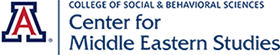 Logo of the Center for Middle Eastern Studies at the University of Arizona