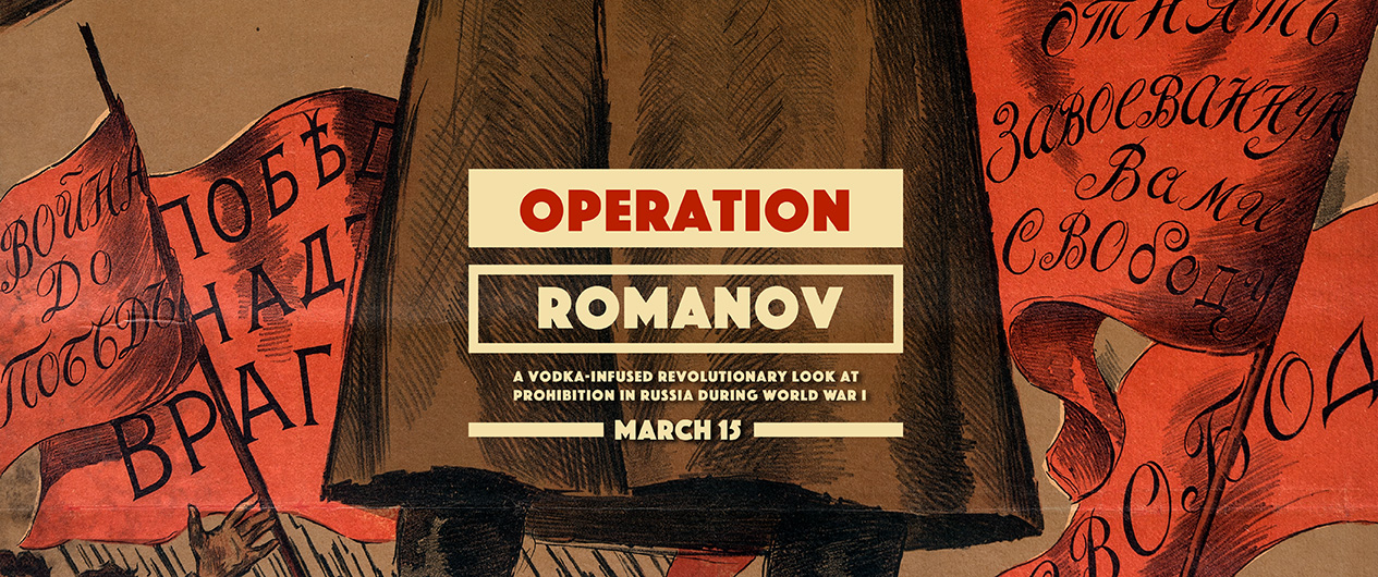 Background: View of the legs of a person wearing a long brown skirt. Behind them several red flags emblazoned with cyrillic characters wave. Text: Operation Romanov